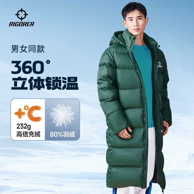 准者长款羽绒服男装情侣冬季新品鸭绒过膝保暖防风加厚运动训练外套女