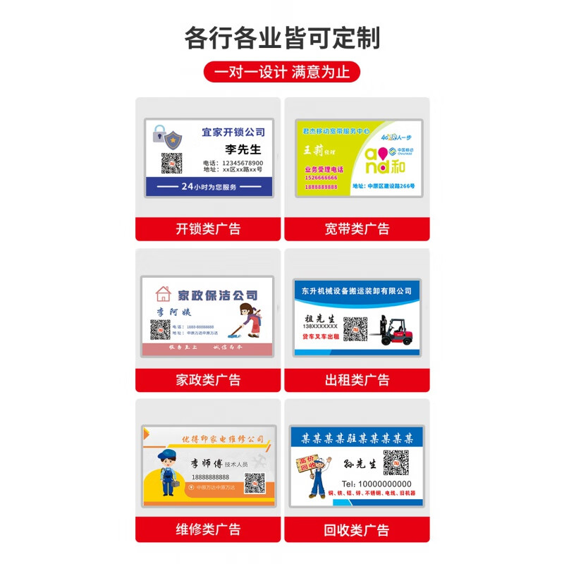 创新营销方案驱动助力企业品牌飞跃新高度