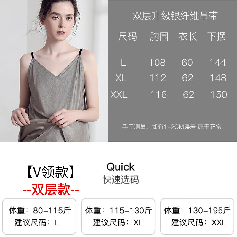 乌拓孕妇防辐射服上班族装衣服内穿肚兜肚围电脑防