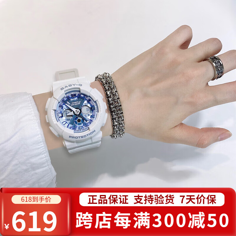 卡西欧(casio)手表 baby-g户外运动电子表 多功能双显学潮流女表考试