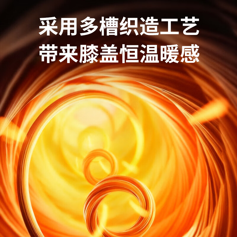 TEEIS德国护膝男女士专用保暖老寒腿膝盖关节炎发热中老年人加长厚运动 艾草加厚保暖护膝 均码丨80-180斤通用 丨两只装