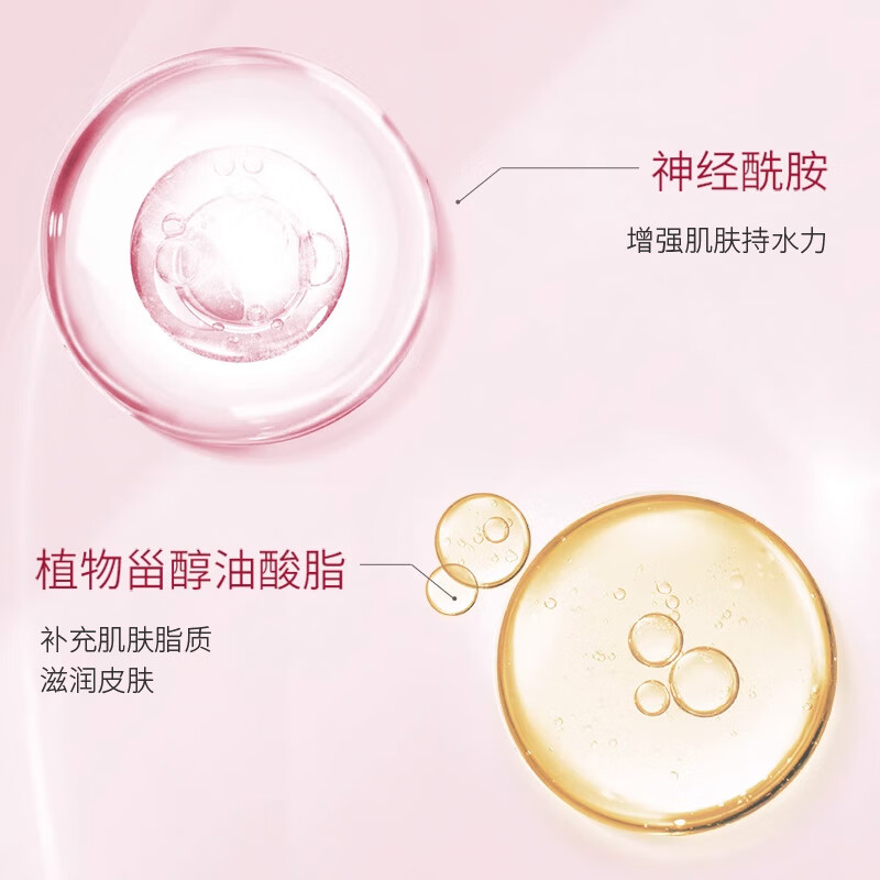 林清轩(Forest cabin)山茶花高保湿液&高保湿霜爽肤水面霜套装 深层滋润保湿送女友礼物 高保湿液150ml+高保湿霜50g