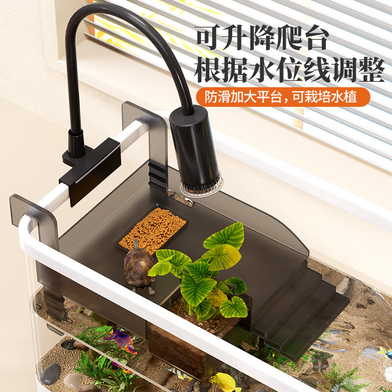 宠小岛鱼缸乌龟饲养缸鱼龟混养生态一体缸带晒台过滤制氧生态造景养龟箱 40中号白色【豪华过滤套餐】