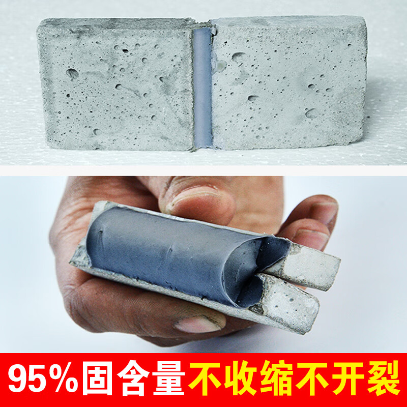 宅小宝灌缝胶速干防水高弹型抗裂屋顶聚脲地面缝隙裂缝漏水填缝补缝灌封 【高弹抗裂快干】灰色500克*1袋(约10米） 0.5kg