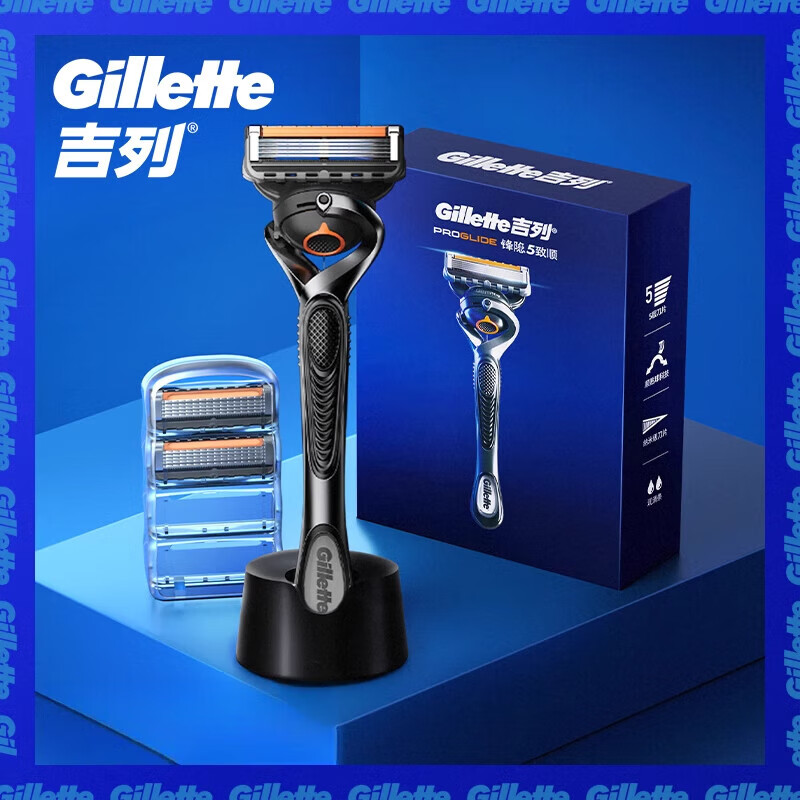 其他品牌锋隐致顺男士剃须刀手动刮胡刀锋速5非 1刀架3刀头1普通底座