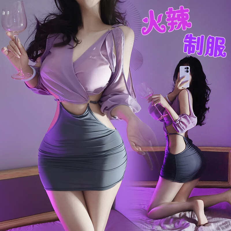 迷丝【性感透视包臀】侧开露腰夜店秘书战袍纯欲情趣内衣制服 紫色包臀裙+黑开裆袜 均码