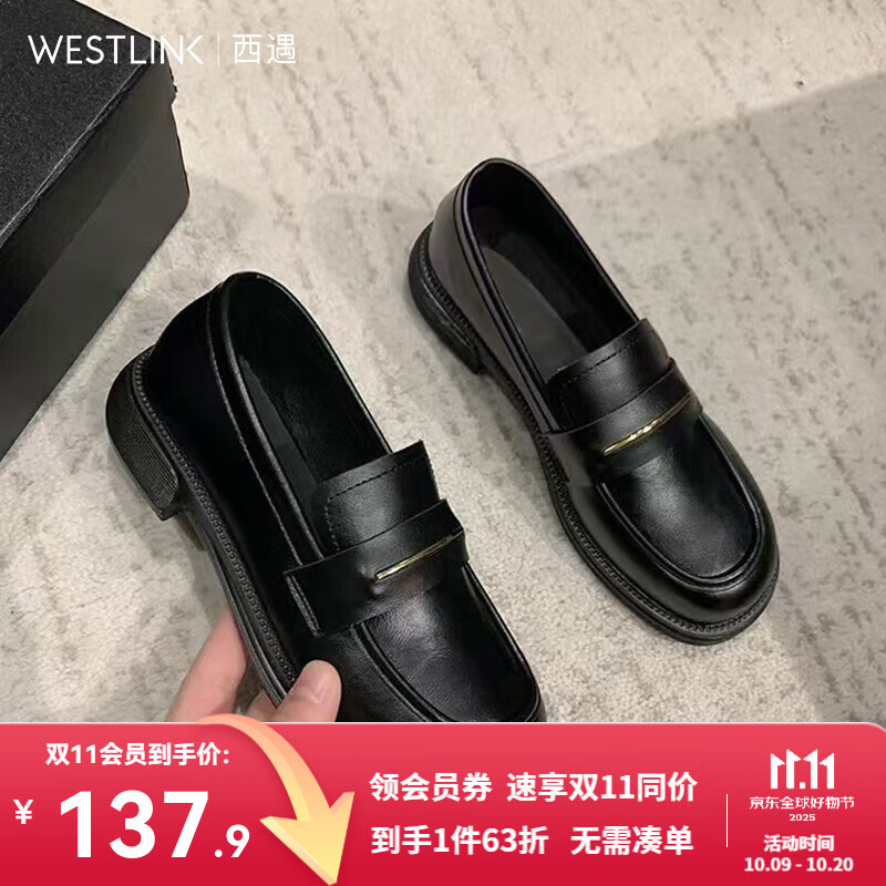 西遇乐福鞋女2025新款春季简约法式一脚蹬小皮鞋通勤黑色单鞋 黑色 （JD预售20天） 35