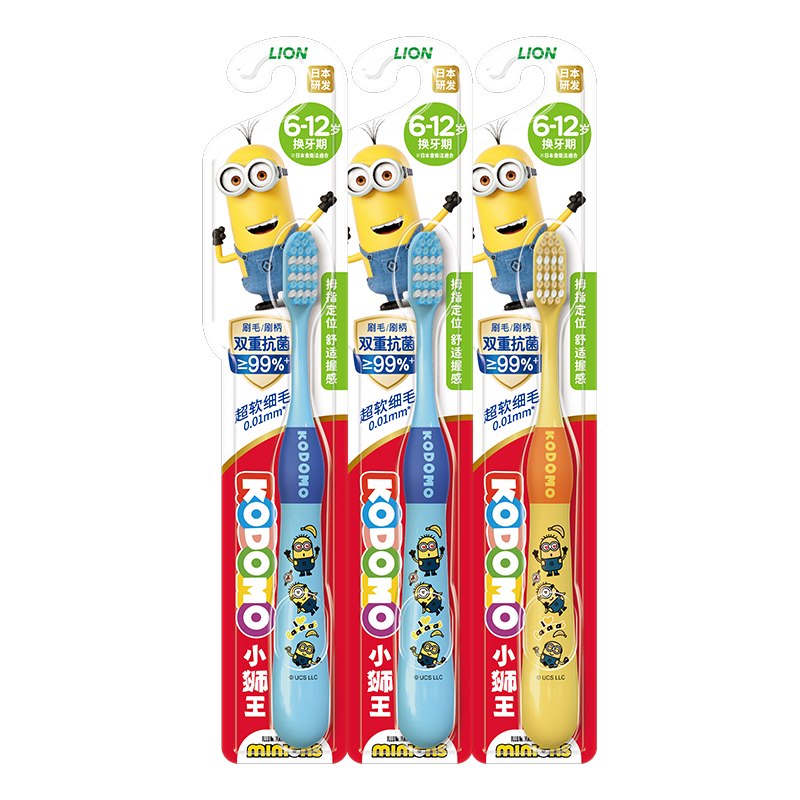 ʨ�� Сʨ����ͯ������ˢ 6-12�� ��ɫ*2 ��ɫ*1 ��ɫ��� 36.9Ԫ