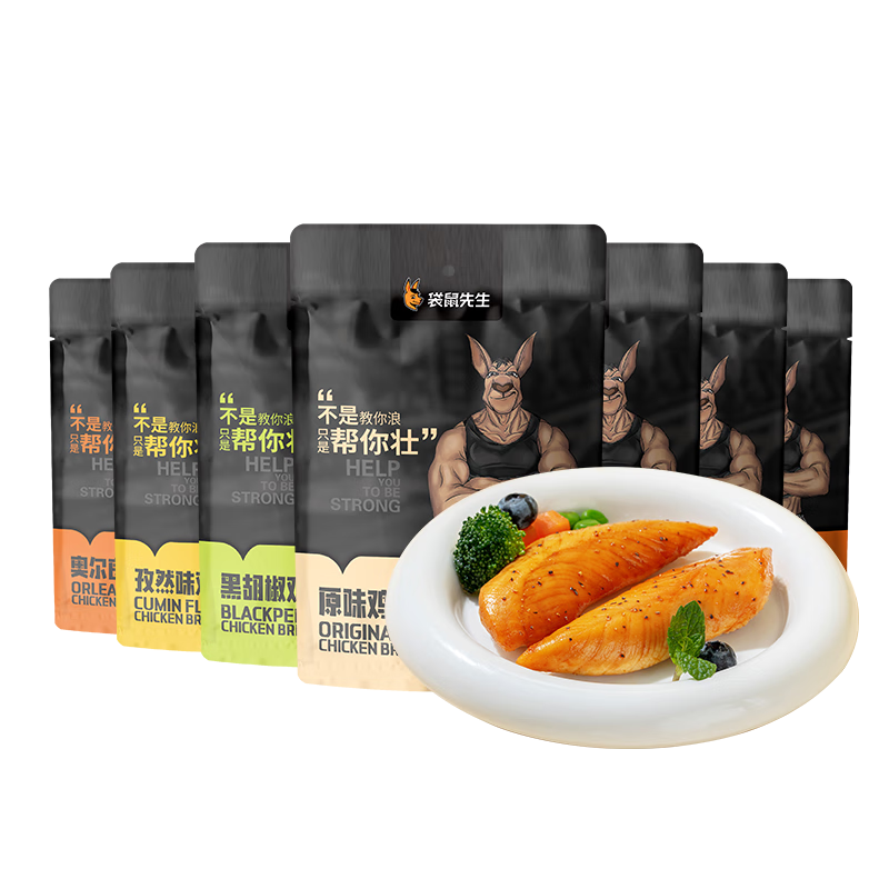 袋鼠先生纯鸡胸肉即食低脂卡健身减代餐开袋速食高蛋白鸡胸脯肉休闲零食餐 鸡胸肉 100g*15袋 （30包）
