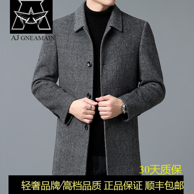 男士风衣哪个牌子值得买?2024年口碑榜前10名盘点-图片1