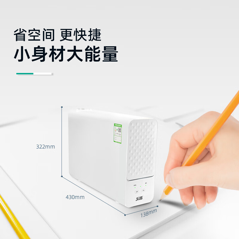 乐喝25新款净水器家用母婴直饮厨房自来水RO反渗透厨下无桶大流量纯水机9级过滤5重除菌1级水效净水机 包安装=智能屏显TDS水龙头版