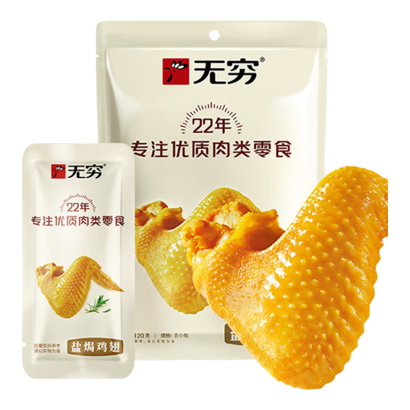 Οh Сʳ伢ҹʳ 120g/8С