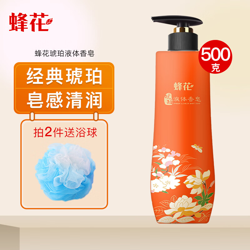 蜂花檀香液体香皂 琥珀 500g 1瓶