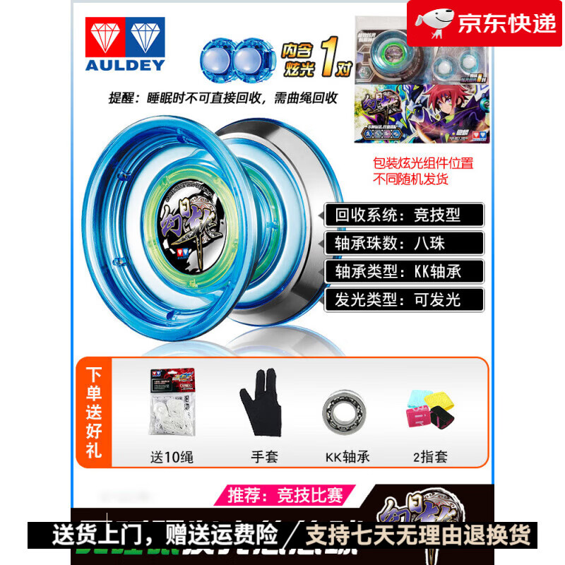 �µ�˫�꣨AULDEY����������������ֿ��Ź����������2���������˯�� ������Rح+10��+����+KK���+ָ