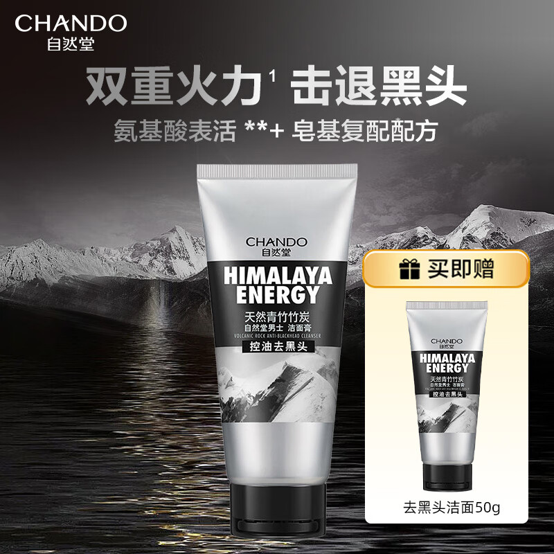 ���ڲ�������Ȼ�� ��ʿϴ������ʿ����ౣʪ�����ͽ����� ȥ��ͷ�����120g