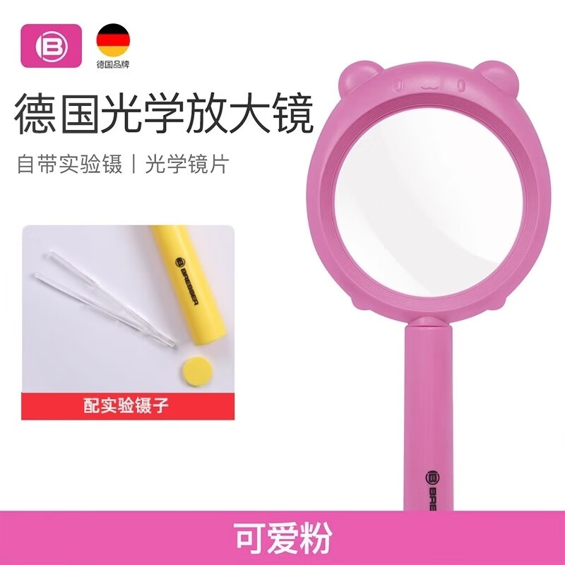 寶視德德國(guó)寶視德天文望遠(yuǎn)鏡專(zhuān)業(yè)級(jí)高倍高清入門(mén)兒童大口徑智能生日禮物 圖片色