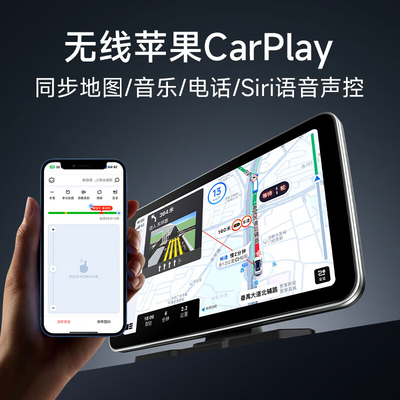 九音4K车载智慧便携屏行车记录仪货车2024新款导航仪车机carplay 1】智慧便携屏记录仪(carplay+hicar+ 官方标配 x 单镜头