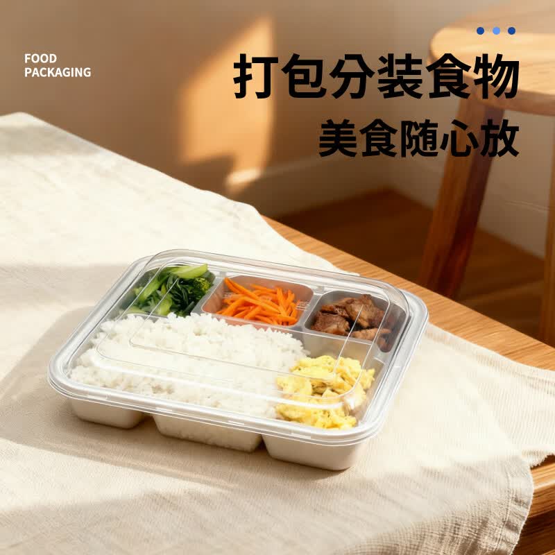 稷王谷1250ml高盖五格餐盒一次性饭盒透明外卖打包盒加厚带盖 【高盖五格餐盒】150套