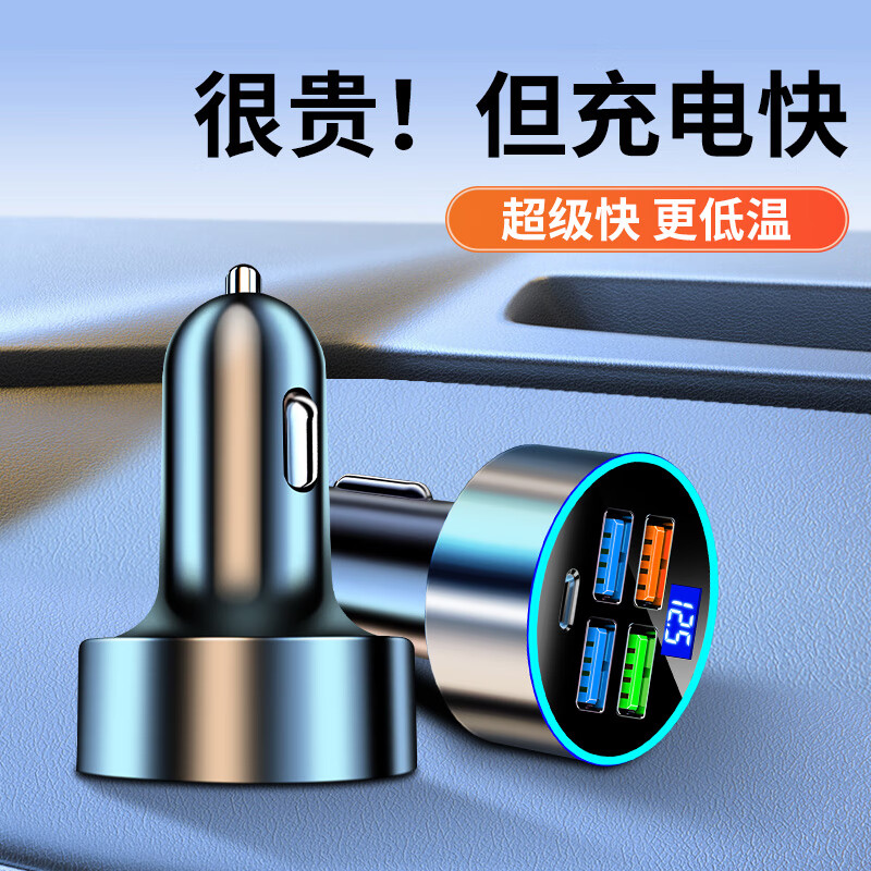 ���ڲ�������ľ���س�����ֻ��������ͷ������ת����ͷ�������������usb�ӿ� 66W������䡾������ڡ���������