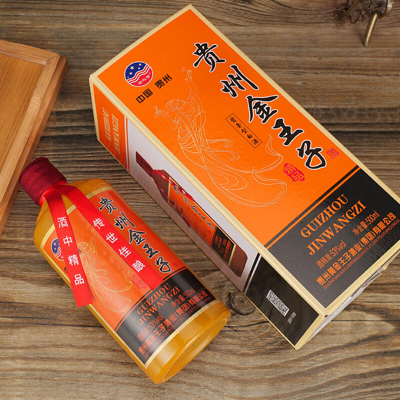 白酒 習酒500ml 53度 ギフトボックス付き 白酒 習酒500ml 53度