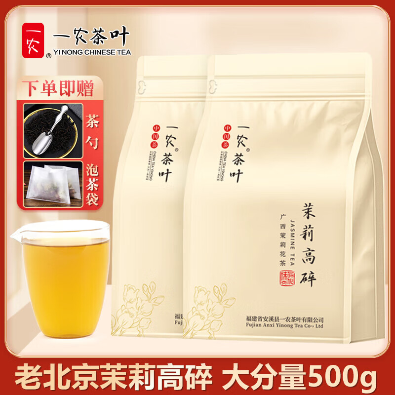 һũ��Ҷ ���򻨲���� Ũ���� �ϱ�����ĭ��� һũ�������250g*2��114.55Ԫ����38.18Ԫ/����