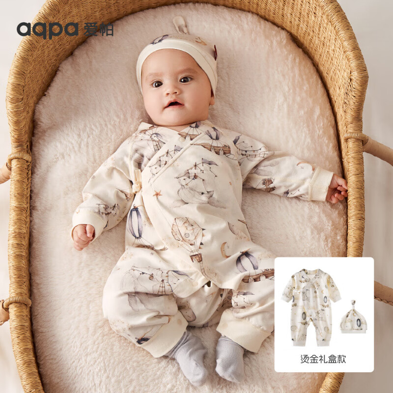 aqpa【孕妈有礼3.0】婴儿衣服新生儿宝宝哈衣连体衣每天限量100张 3.0-梦浮鲸（四季款配胎帽礼盒） 59cm