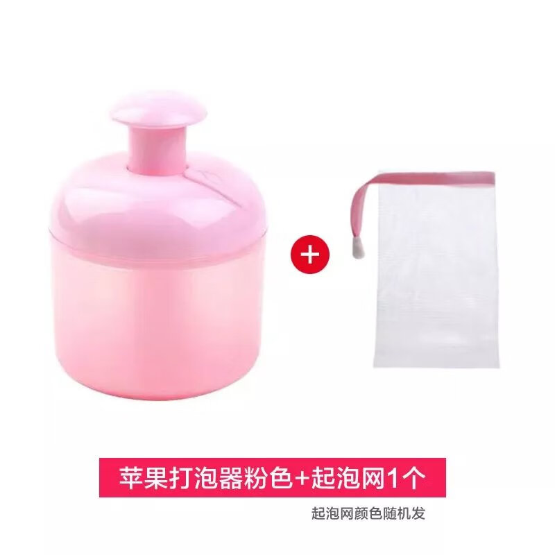 洗面奶打泡器潔面洗臉起泡器起泡瓶乳液起泡杯香皂打泡網(wǎng)打泡 打泡器粉蘋果【打泡網(wǎng)】