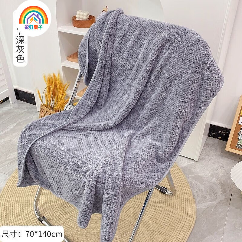 �ʺ緿��  ɺ���޲��ܸ�ԡ�����ó��˶�ͯ��ˮԡ����������ëԡ�� ���ܸ�ԡ����ɫ 70*140cm