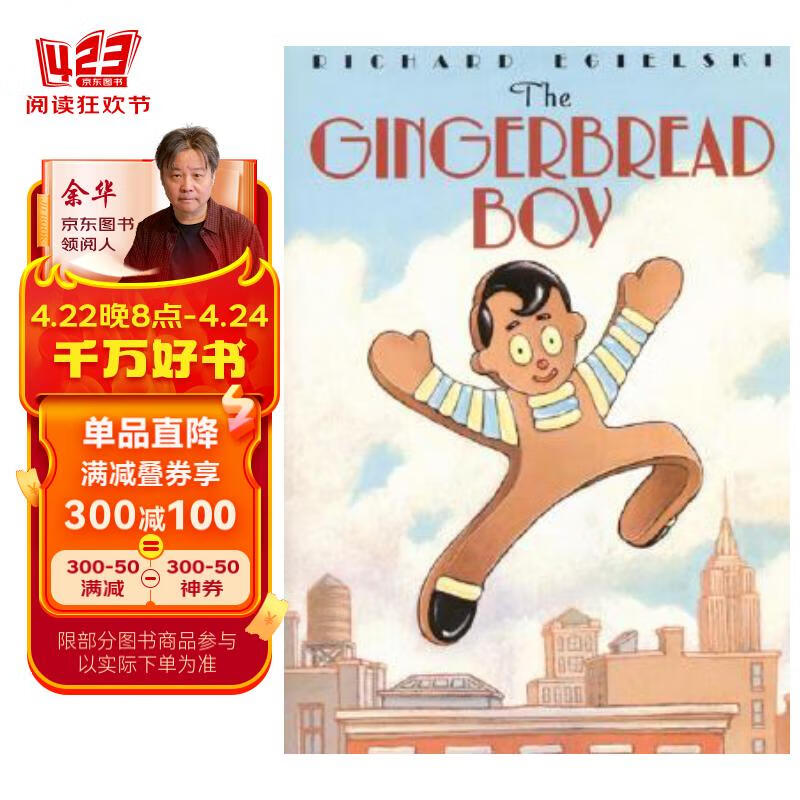 the gingerbread boy[姜饼男孩]