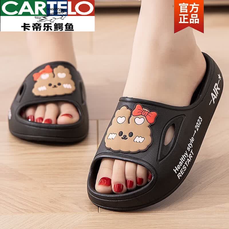 卡帝乐鳄鱼（CARTELO）品牌新款可爱拖鞋女夏季外穿室内家居防滑软厚底女士凉拖鞋踩屎感 白色2305 37-38 【适合36-37码脚】