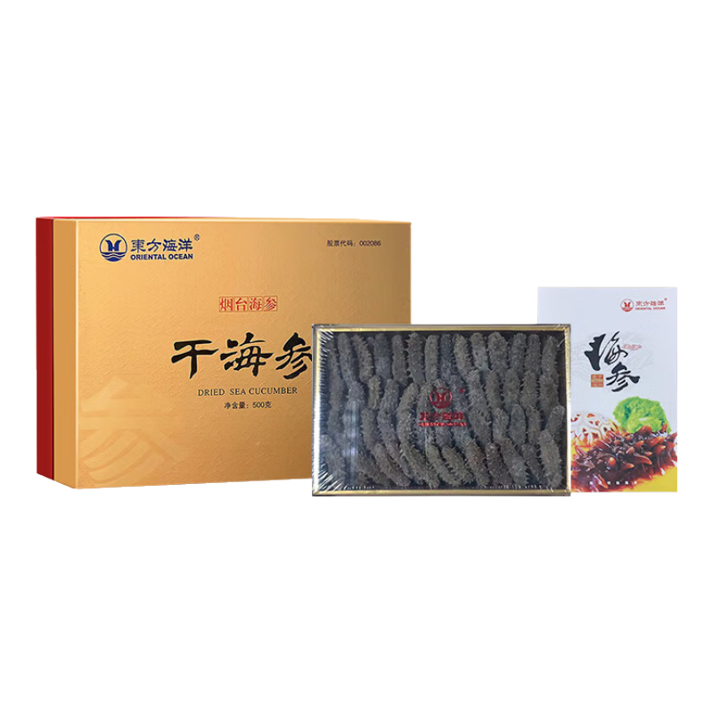 东方海洋烟台野生淡干海参干货刺参海鲜礼盒装500g水产直销礼盒装海鲜山东 80-110头 500g/盒