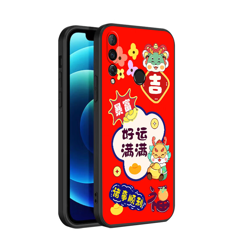 美希意 适用华为麦芒8手机壳新龙年畅享9S保护套honor10i/20i防摔本命年 曜石黑-万柿如意-单壳 荣耀10i