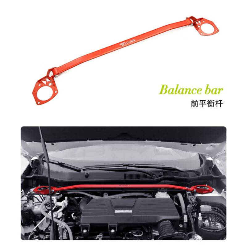 润华年防倾杆顶吧适配本田cr-v平衡杆皓影李子串crv可调倾角下摆臂
