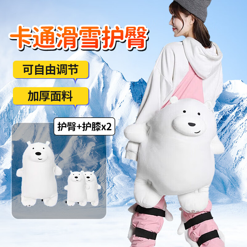 �����߻�ѩ���λ�ѩ����ȫ�׻�ϥ���˶�ͯ��ˤƨ�滬ѩ���ε滬ѩװ�� ��ѩ���Ρ�����100-200����ˡ� 95.9Ԫ