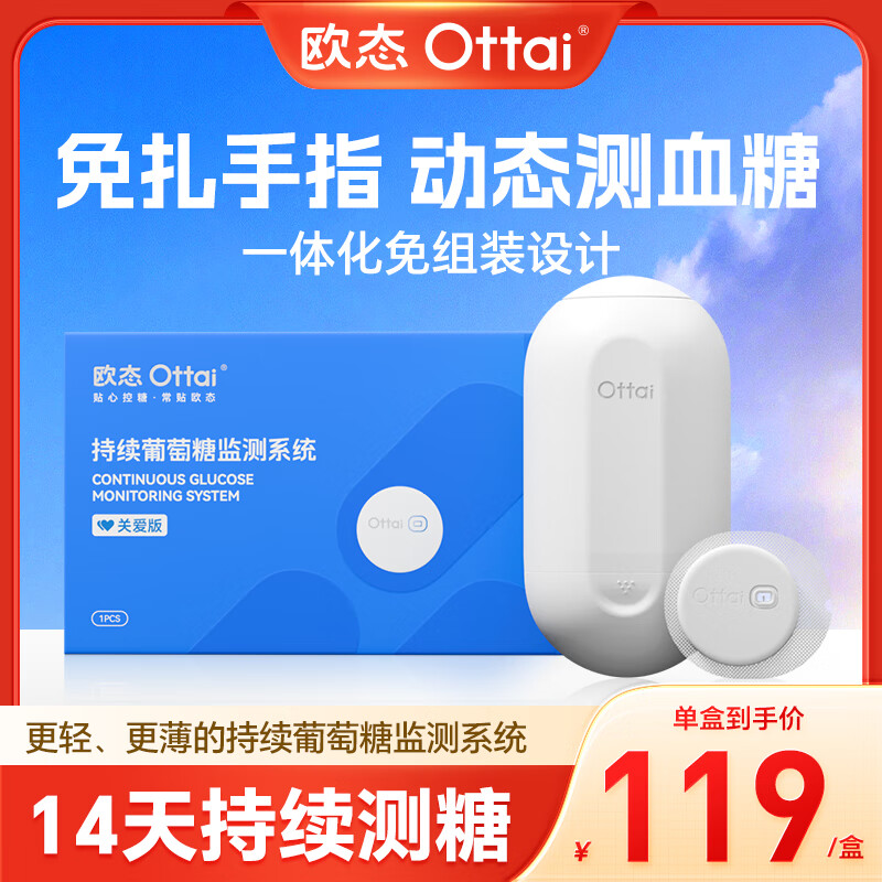 ŷ̬��̬Ѫ����������ָ���� ����װһ��ʽ14����������Ǽ��ϵͳ M8 ���¿ͳ��ʡ�1��װ