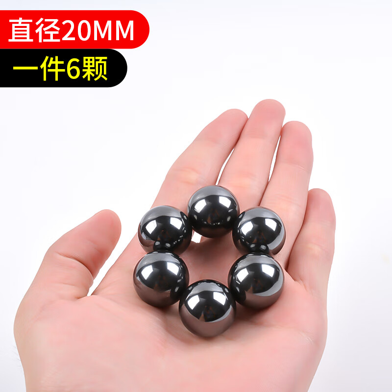 粉童巴克球大號磁力球 大號橢圓磁力球磁鐵減壓強(qiáng)力磁性魔力珠玩 20MM圓形磁球(6顆)