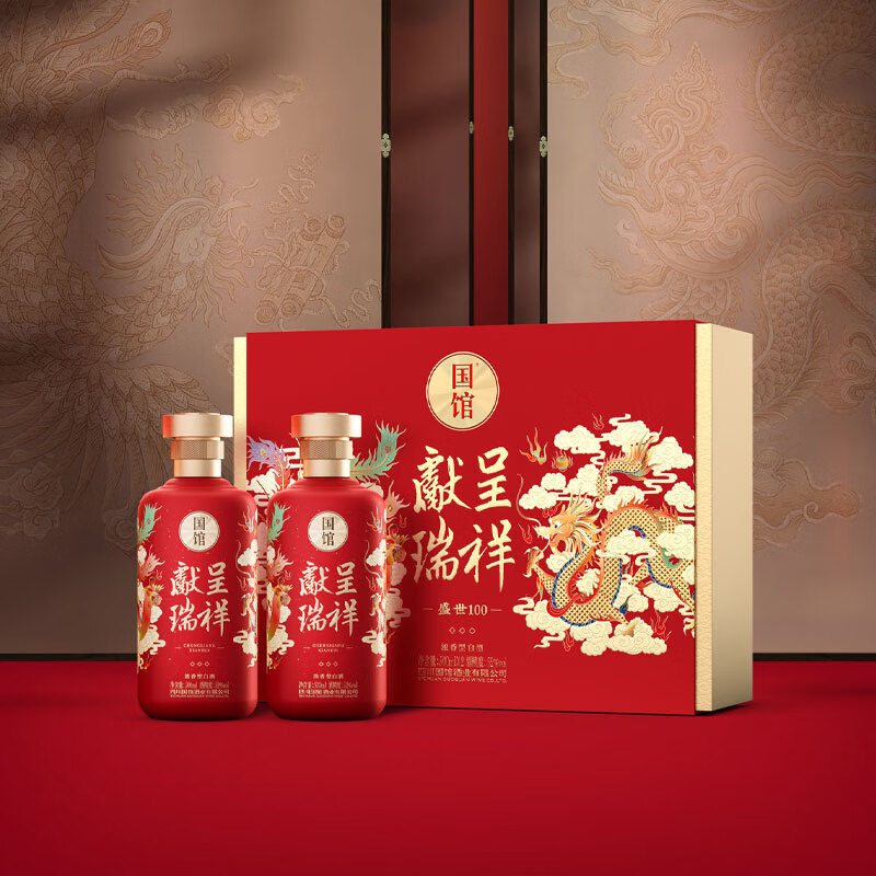 国馆国馆·盛世100双支礼盒 500ml*2 52%vol 浓香型白酒 礼盒装 53%