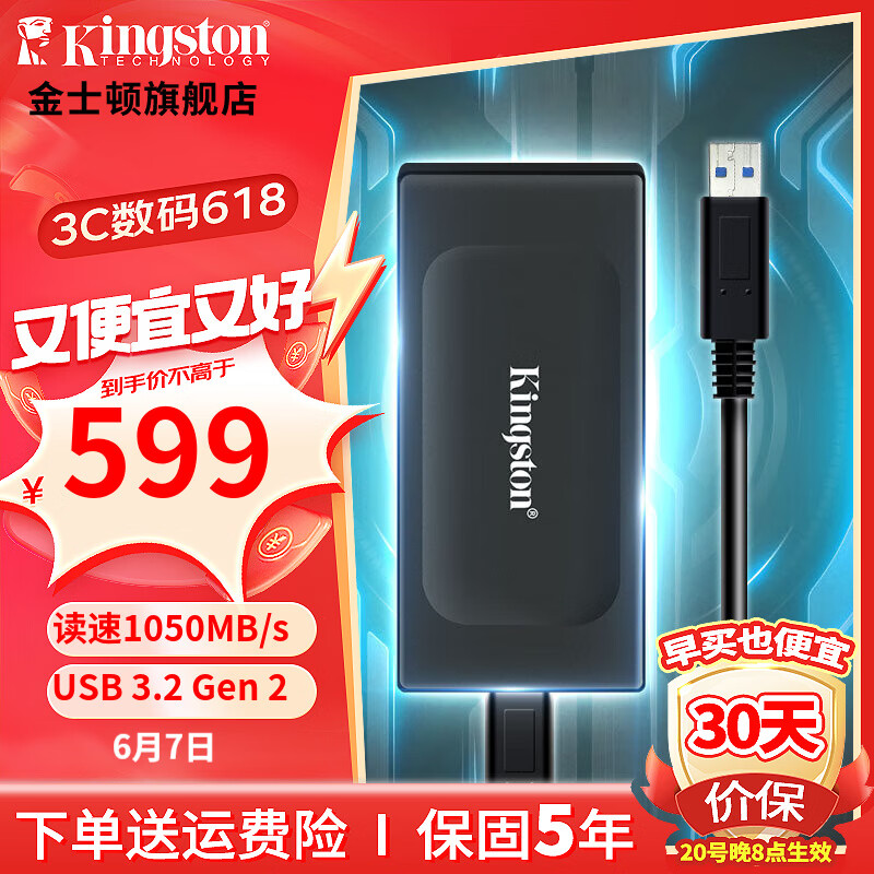 金士顿（Kingston） 便携式移动固态硬盘PSSD移动迷你硬盘USB3.2gen2 SXS1000 1000G即1T(新品)