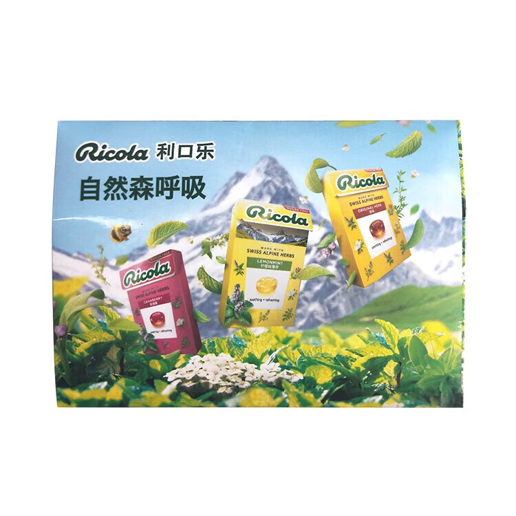利口乐无糖薄荷润喉糖试吃装（柠檬2粒+冰川2粒）薄荷提取物润喉糖