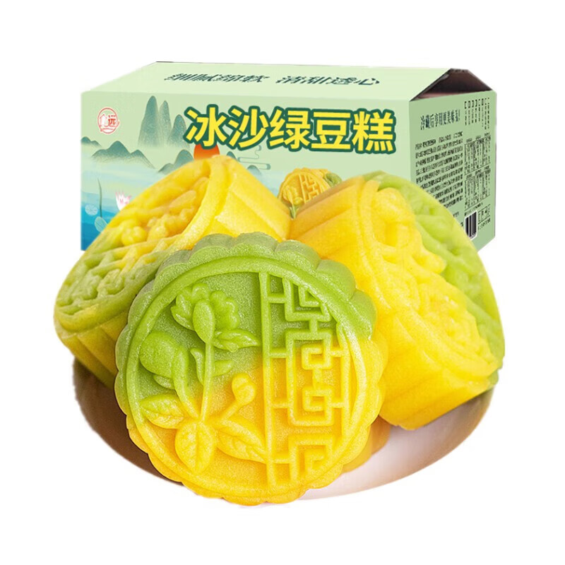 食远绿豆冰糕传统糕点绿豆糕早餐下午茶办公室零食点心沙冰绿豆糕A 1000g沙冰绿豆糕