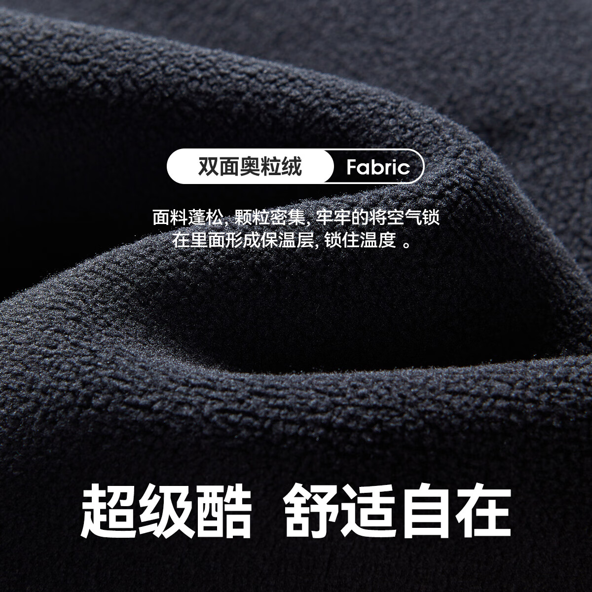 MiniPeace太平鸟童装冬男童休闲长裤FAGBE4C61 黑色 140cm