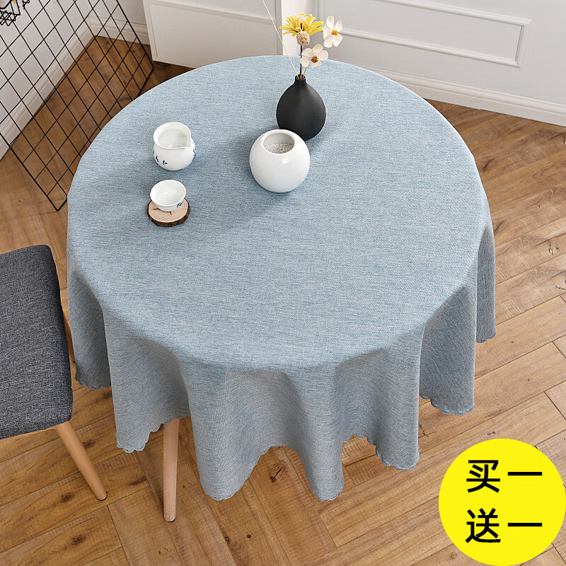 梦然纺【买一送一】棉麻圆桌桌布台布茶席餐布大圆桌布茶几垫1.