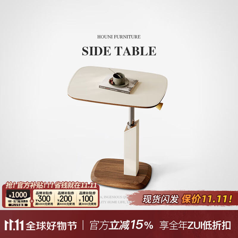 逅你意式可升降马鞍皮边几沙发小茶几客厅家用极简床头角几原创桌子 设计师_升降边几