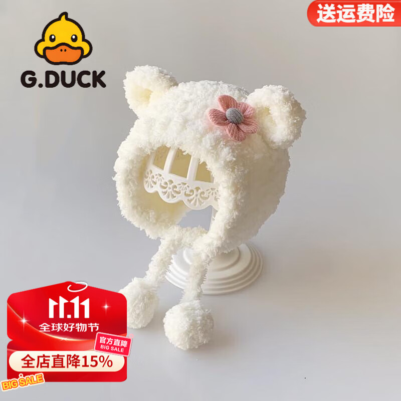 G.duck小黄鸭婴儿毛绒帽子2025秋冬款宝宝可爱加厚保暖防寒围巾护耳帽子 半边绒小粉花-米白色 建议3-12个月(帽围40-45cm)