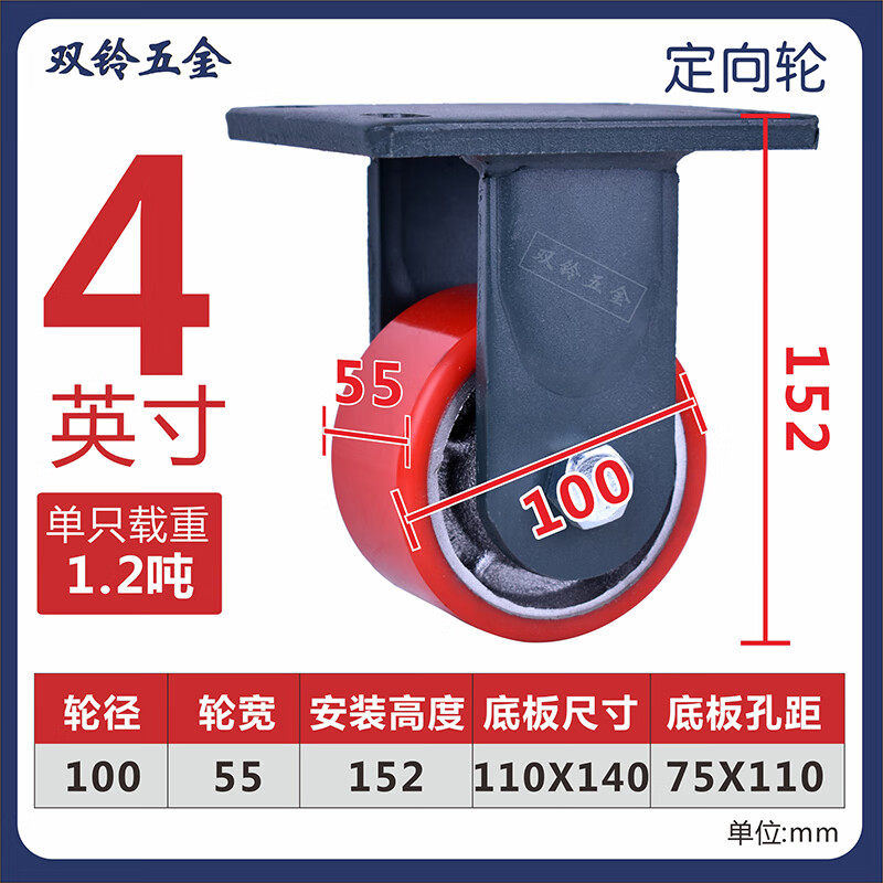 傲弧特双铃万向轮加重型35吨铸铁pu耐磨承重载468寸龙门架超重型脚轮