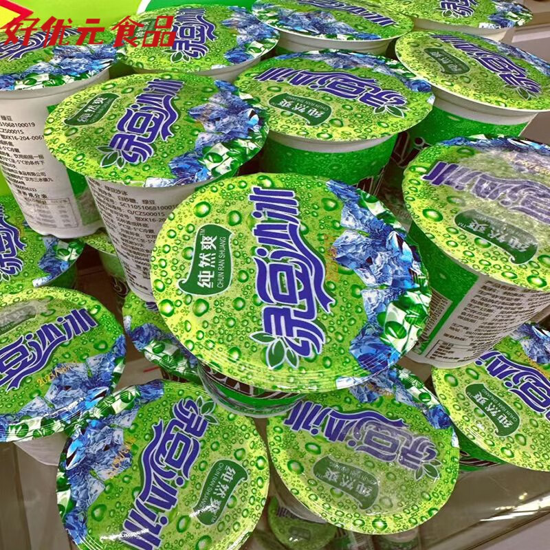 爱心牛绿豆冰沙饮品夏季清热消暑营养健康整箱 夏日必备绿豆冰沙 整箱16杯*300ml