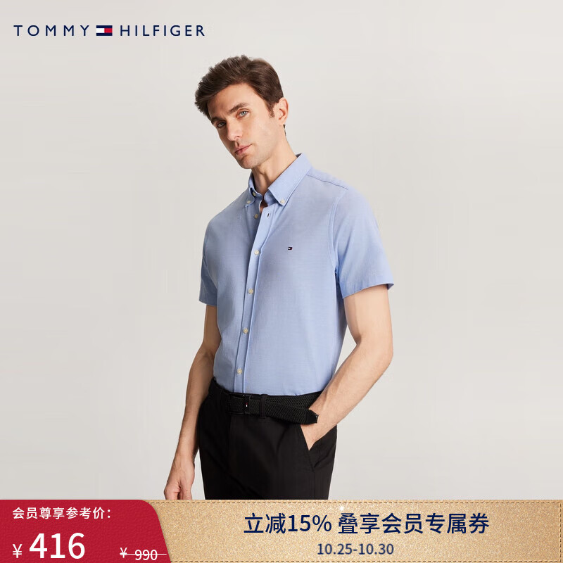 TOMMY HILFIGER【透气舒适】春夏男1985纯棉珠地网眼商务休闲修身短袖衬衫 浅蓝色C14 M （推荐：130-140斤）