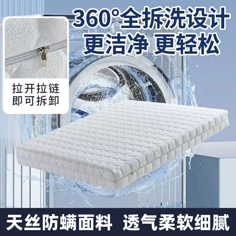 DIBOORA弹簧乳胶床垫家用透气弹簧席梦思纯天然乳胶软硬垫可拆洗加固床垫 云端舒睡【H明星同款-23cm厚】整发 1.8m*2.0m