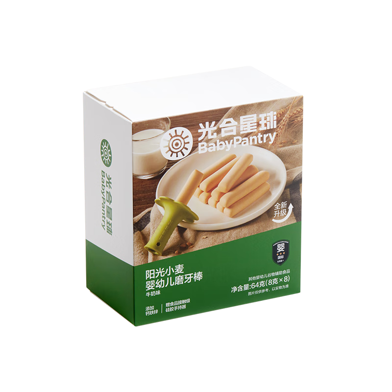 光合星球babycare婴幼儿磨牙棒牛奶味宝宝儿童零食【带硅胶手持器】64g