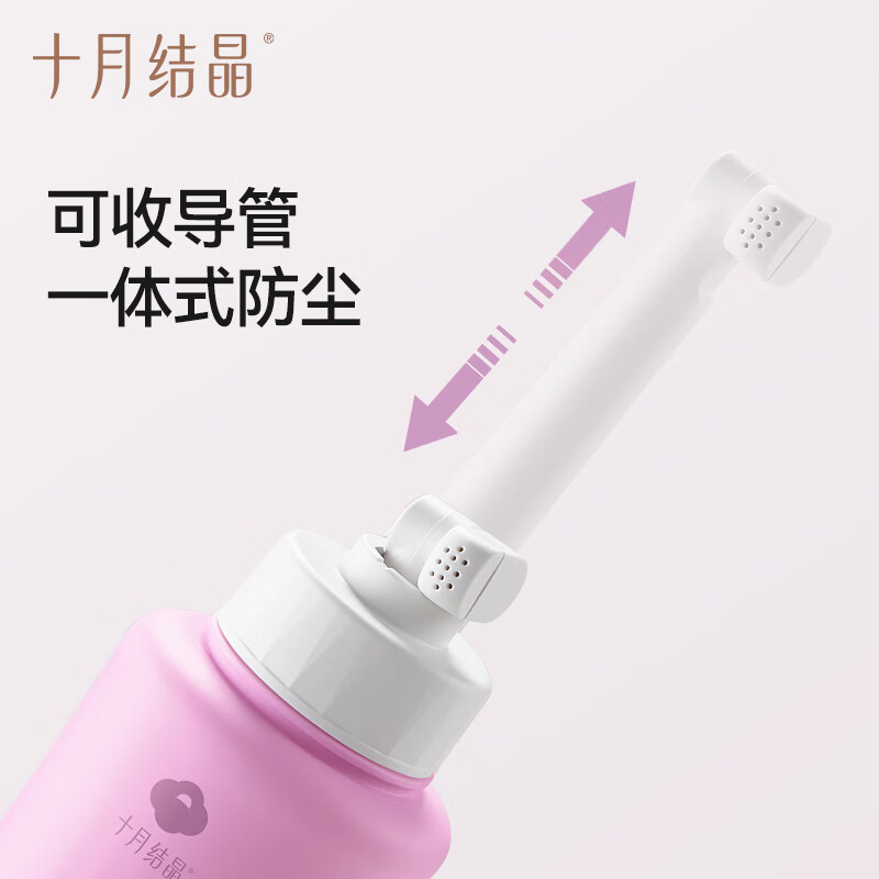 十月结晶会阴冲洗器孕产妇婴儿私处屁屁清洗360°可旋转喷头便携清洗器